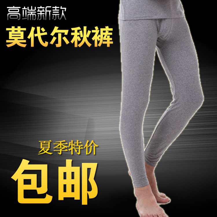 Pantalon collant simple en coton - Ref 750458 Image 1