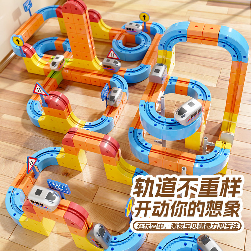 2026百变魔幻磁力吸轨道汽车儿童玩具男孩童小火车益智3到6岁礼物