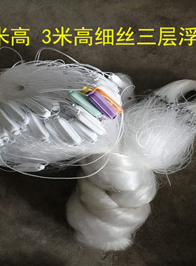 三层浮网漂水泡沫鲢鱼加粗