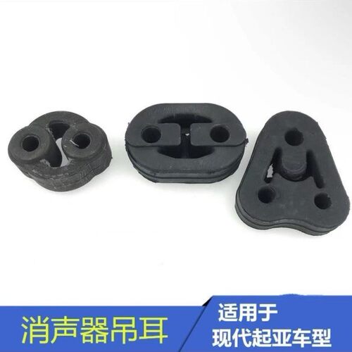 现代伊兰特悦动朗途胜索八吊耳