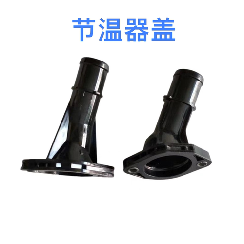 适配起亚福瑞迪秀尔智跑K2K3K4K5kx1KX3KX5节温器盖下水管接头