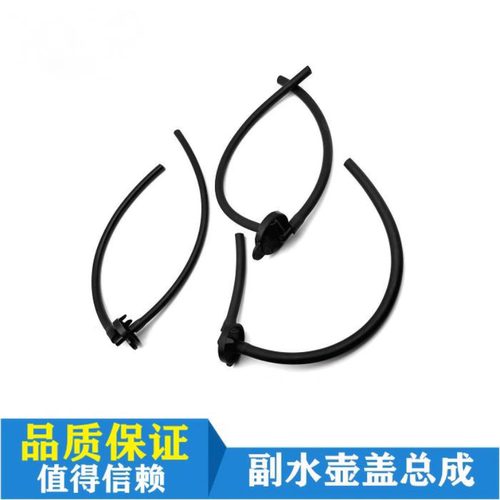 伊兰特瑞纳悦纳新悦动副水壶盖