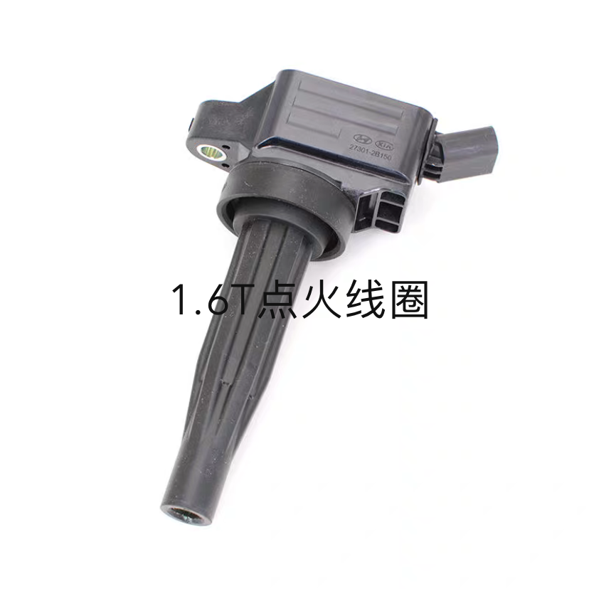 名图索九新途胜K4K5KX5点火线圈