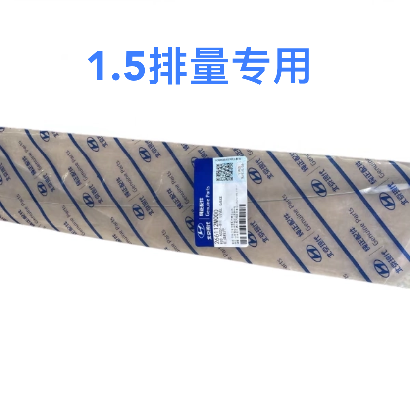 适配现代领动ix25七代伊兰特起亚k3kx3发动机机油尺机油标尺