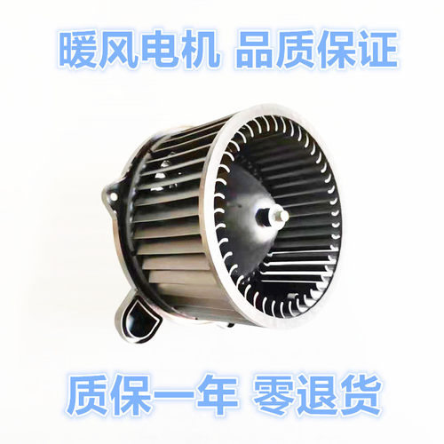 适配起亚赛拉图福瑞迪狮跑智跑焕驰K2K3K45KX5鼓风机电机暖风电机