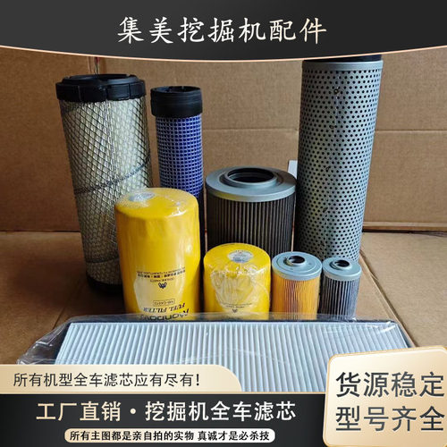 曼宝挖掘机工厂直销挖掘机配件