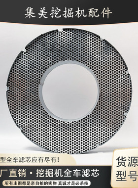 沃尔沃VOLVOEC360/380/460/480/700挖机油滤总成过滤网钢丝网滤芯