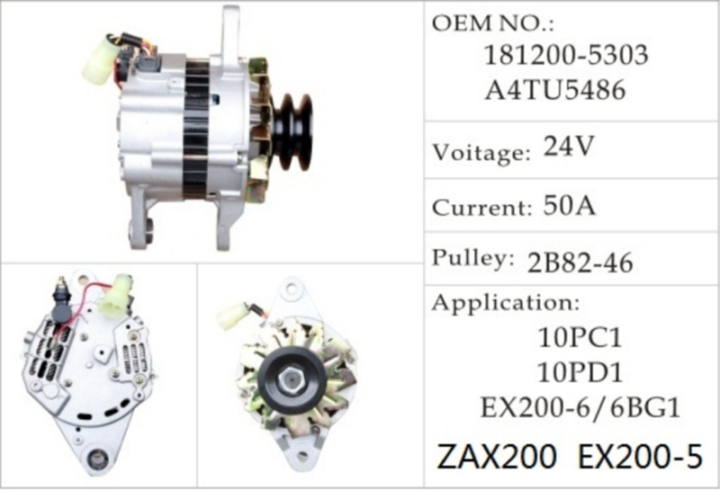 日立挖掘机发电机EX200-5 ZAX200 6BG马达发动机配件24V 50A