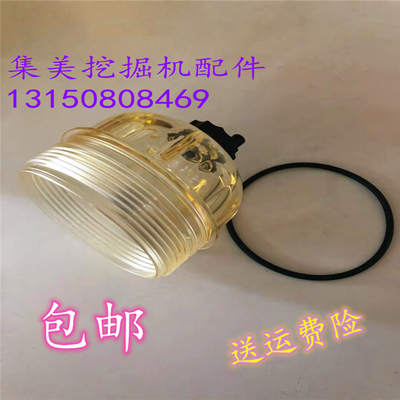 适用于斗山大宇DX60.55-9C油水分离器水杯 油水杯挖掘机优质配件