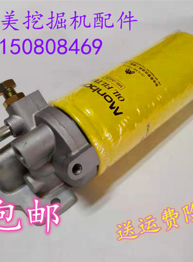 适配于卡特CAT320B/312BC 4个安装孔机油滤芯座 1R0739机滤座配件