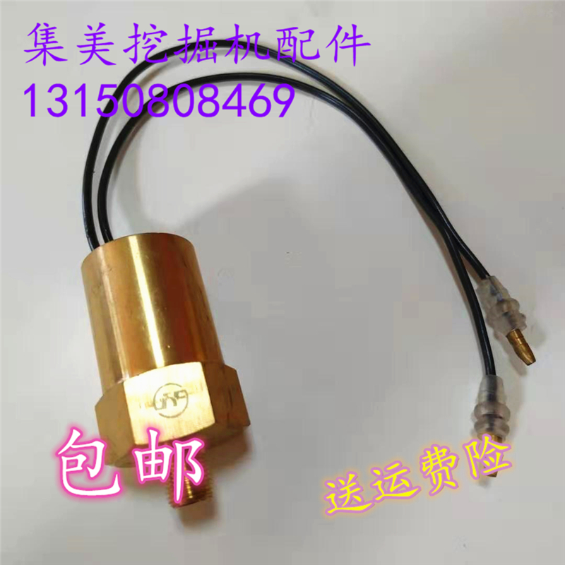 挖掘机适配于卡特E307/200B/311/312/320BC机油塞 机油压力传感器