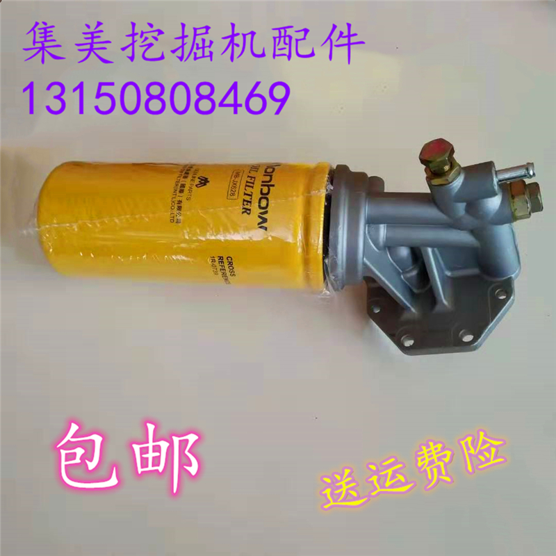 卡特E320B/C/D/320BCD8 1R-0739挖掘机机滤座机油滤芯孔机滤座8孔