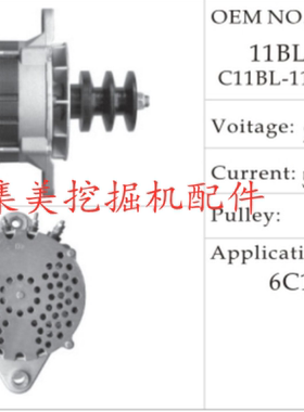 挖掘机卡特CAT120/200/312B 320发电机6D14/S4K/S6K大功率KST配件