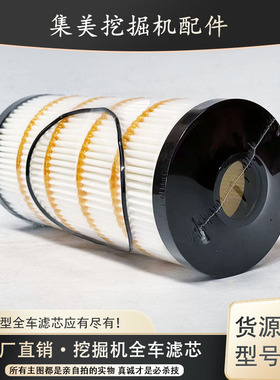 适配卡特推土机960K 980 988回油滤清器3375270 337-5270液压滤芯