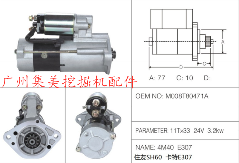 卡特4m40正时图图片