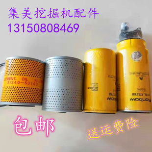 适用三一SY385/405/420/425/460/465柴滤油水分离器机油滤芯配件