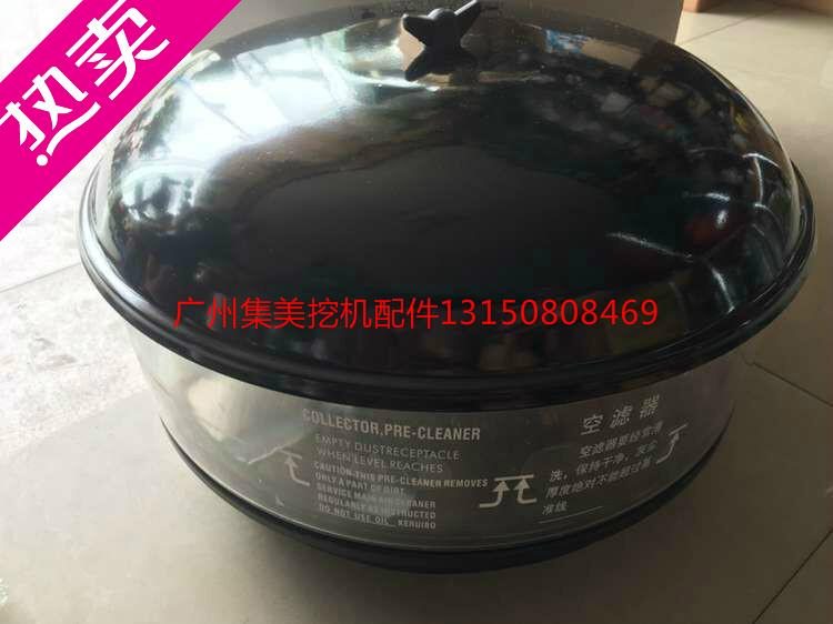 挖掘机配件 神钢SK330/350/460/480LC-8 空气预滤器 蘑菇头防尘器