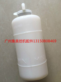斗山大宇副水壶大宇DH55副水箱 大宇55副水壶付副水箱挖掘机配件