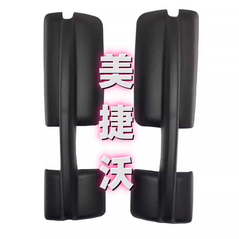 适用解放JH5 jh6  j6p后视镜外壳J6L  J6P天V龙V新悍威反光镜后壳
