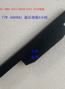 富士通E744 E751 E753 FPCBP416 FPCBP404 FPCBP426 NBP229电池