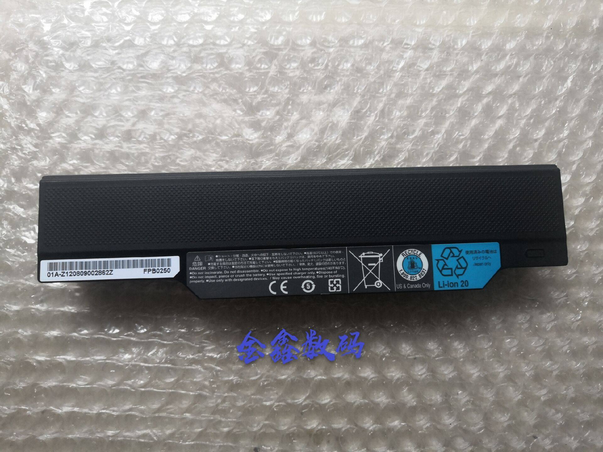 6700A 富士通 SH762 S752 SH560 SH561 SH572 SH760笔记本电池