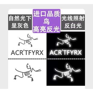 热转印高档银色反光鸟立体硅胶冲锋羽绒服胸标logo烫印修补贴耐洗