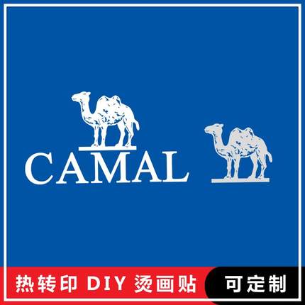 潮牌烫画DIY服装辅料印花热转印骆驼品牌现货定制运动logo洗水标