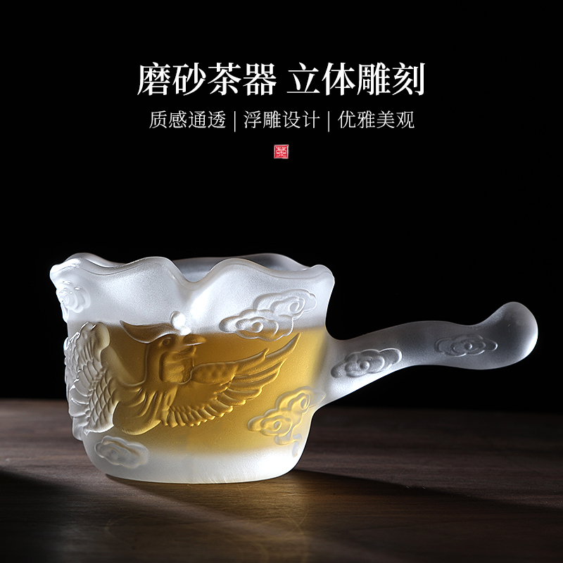 琉璃侧把公道杯功夫茶具