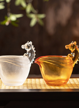 古法琉璃战马公道创意海马造型玻璃公道杯茶具透明橙色分茶器茶海