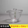 Товары от 好再来茶具店