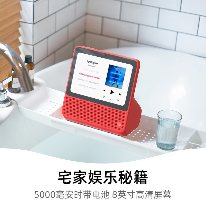 신제품 TMALL GENIE CC8 배터리 버전 스마트 스크린 8인치 태블릿 스마트 스피커 터치 스마트 스피커