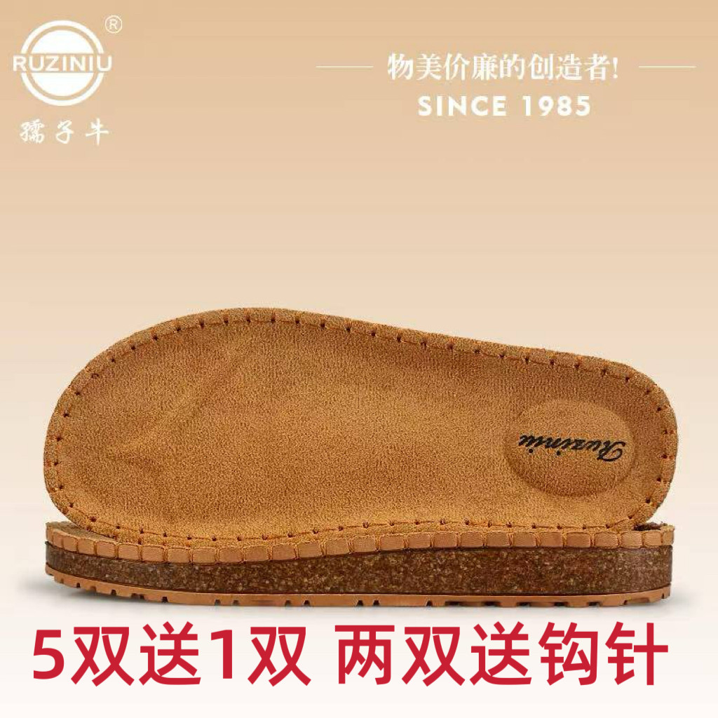 孺子牛新款头层厚软木颗粒足弓脚设计男款手工编织半托勃肯鞋底