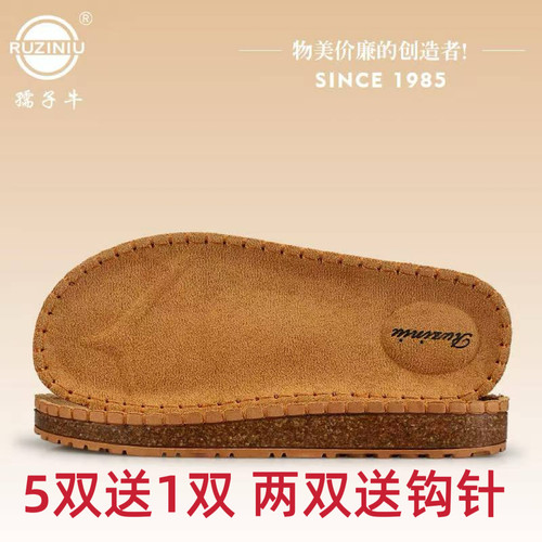 孺子牛新款头层厚软木颗粒足弓脚设计男款手工编织半托勃肯鞋底