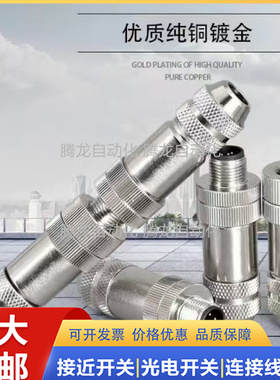 连接器RSCQS 3/9 RKCQS 4/3/9 RSCQS 4/9 RKCQS 4/9