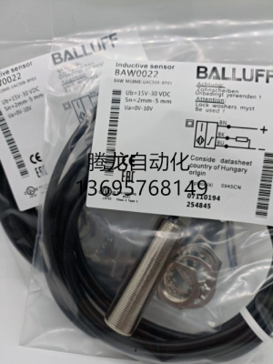 巴鲁夫 接近开关BAW0022 BAW M18ME-UAC50B-BP03模拟量传感器