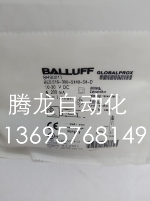 耐高压接近开关传感器