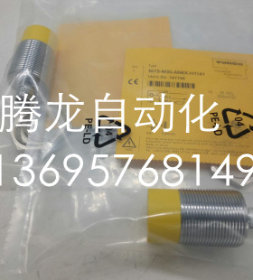 图尔克Ni/Bi10/15/20U-M30-VP/AP/AN/VN/RP/RN6X/AD/RD4X-H1141