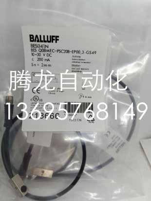 全新巴鲁夫BES Q08MEC-PSC20B-S49G感应式传感器 BES03Y8质保一年