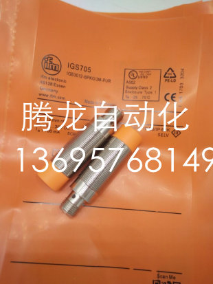 全新IGS200 IGS201 IG5953 IG5954 IG5554 IGS232传感器