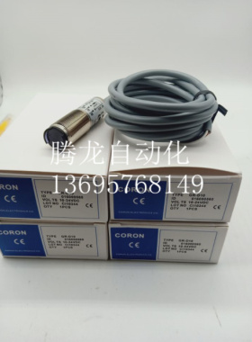 光电传感器 HLD-C18-NS HLD-C18-PS HLD-P18-NS HLD-P18-PS