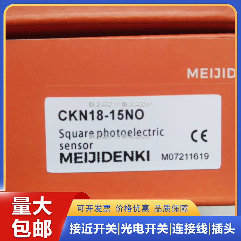 明治电容式接近开关CKN18/CRN18-15PO/CKF18/CRF18-08PO/PC/NO/NC