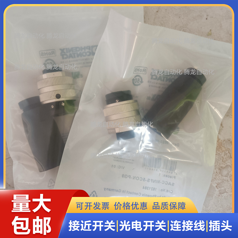 富延升7/8插头0PF001 FCC I735-0000-10-71X5A5 21 41 61 1734 20