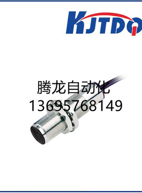 光电开关 KJT-FJ18-ZNK ZNB  ZNKB  ZPK  ZPB  ZPKB