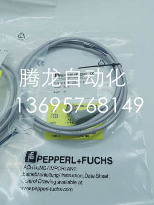 倍加福连接线V1-WV4A-2M-PVC-V1-GV4A V1-WV4A-5M-PVC-V1-GV4A