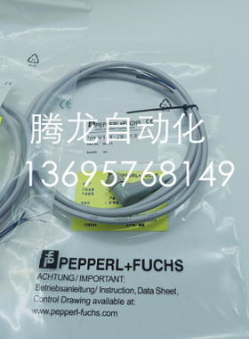 倍加福连接线/接插件V1-GV4A-0,6M-PVC-V1-GV4A