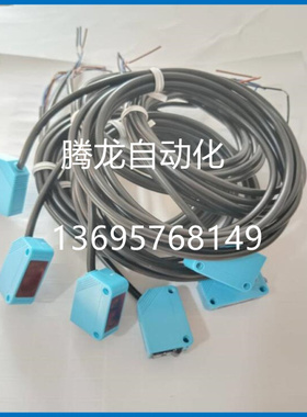 宜科对射光电开关OS10-S6 /RQ8 ECN6/RQ8 ECP6/R Q8传感器