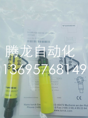 图尔克品质保证光电开关