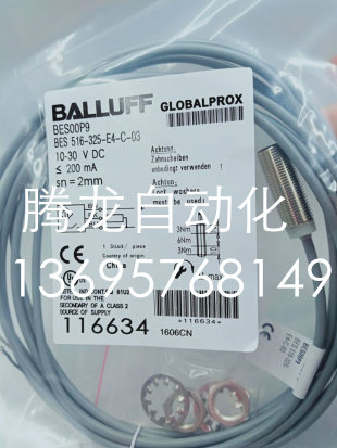 全新巴鲁夫电感式接近开关BES01KC BES 516-371-EO-C-PU-03传感器