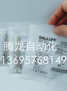 巴鲁夫电感式接近开关传感器BES M08MH1-NSC15B-S04G BES0024
