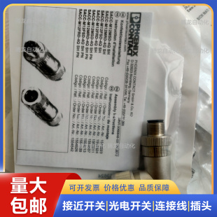 M12MRD 连接器SACC SACC